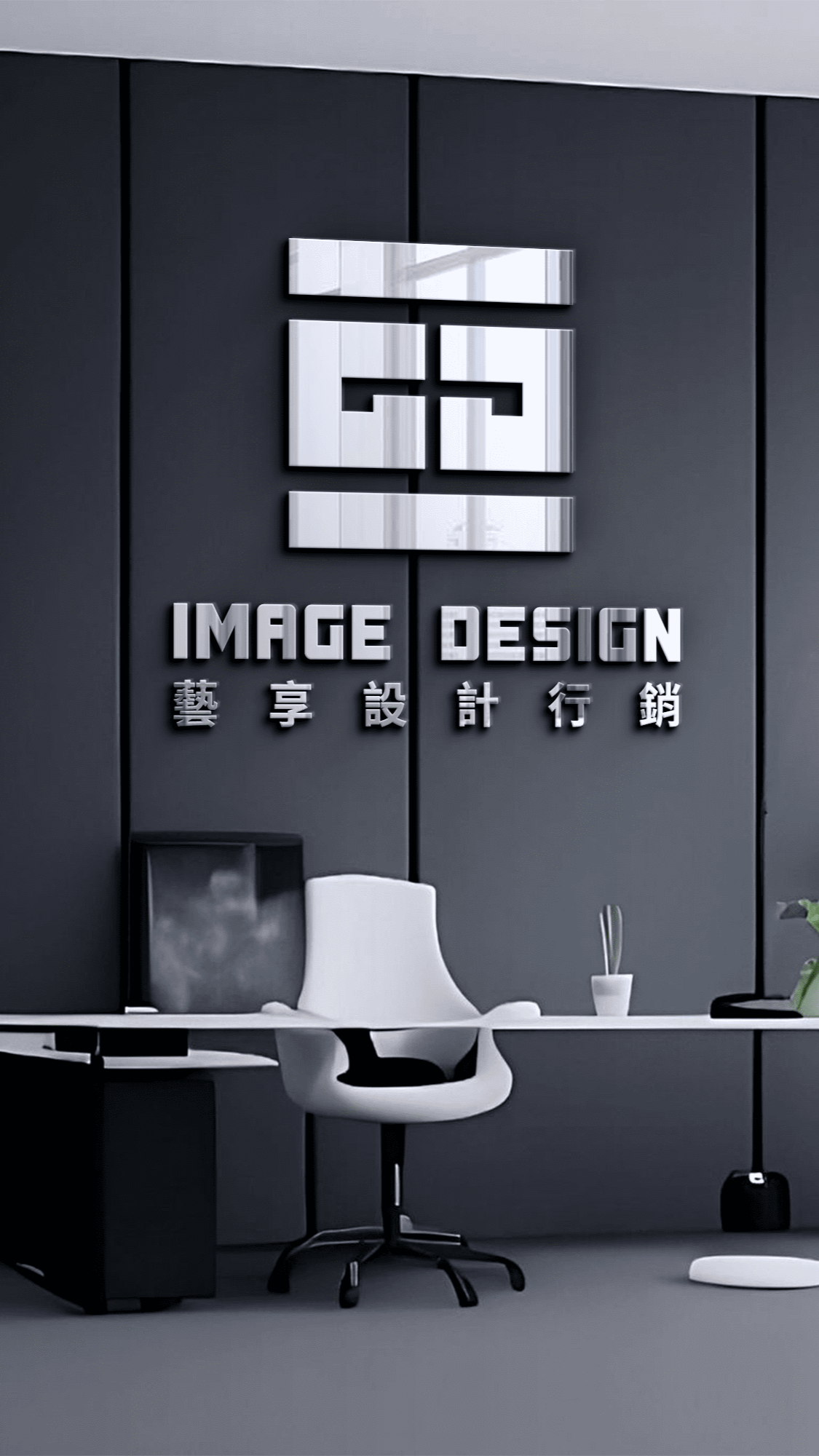 Image-Design-Home-Banner